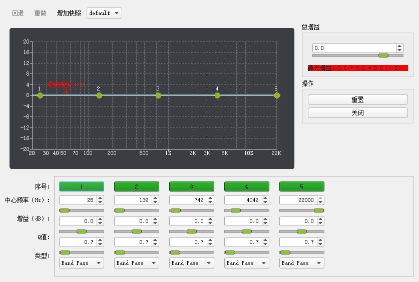 EQ_settingpage